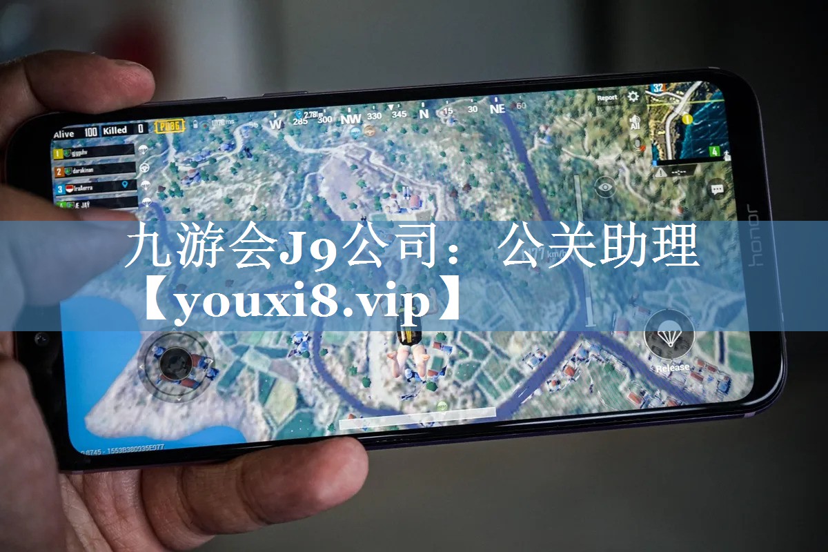 公关助理